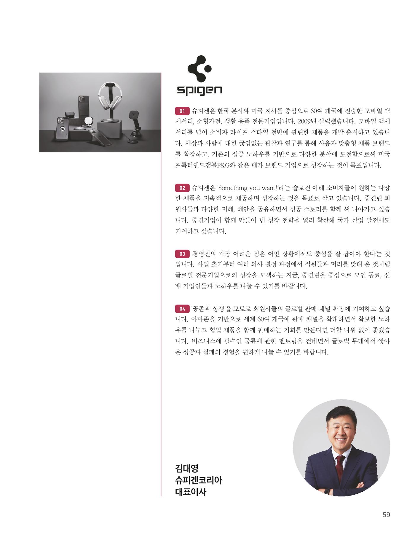 중심 6호 60페이지