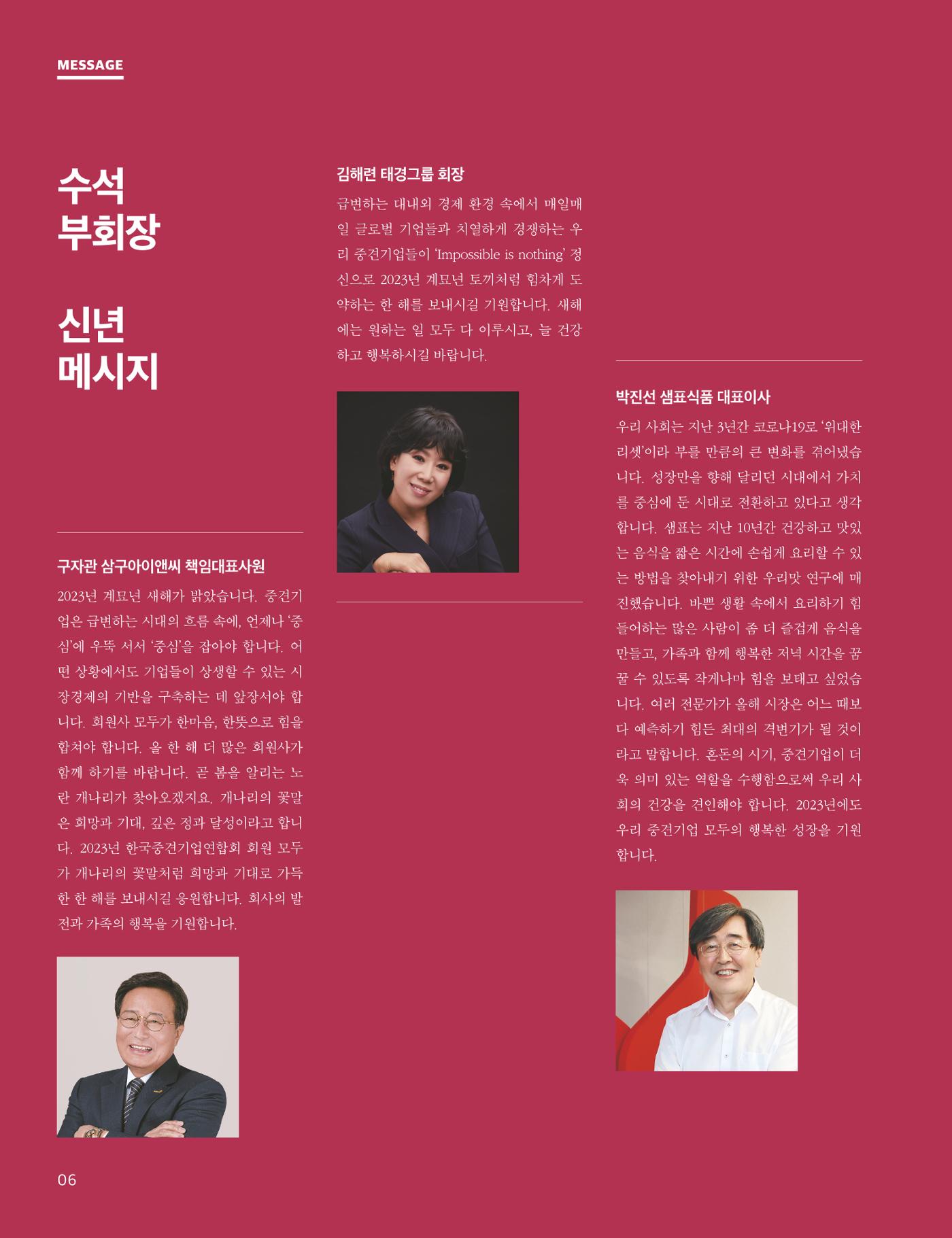 중심 6호 7페이지