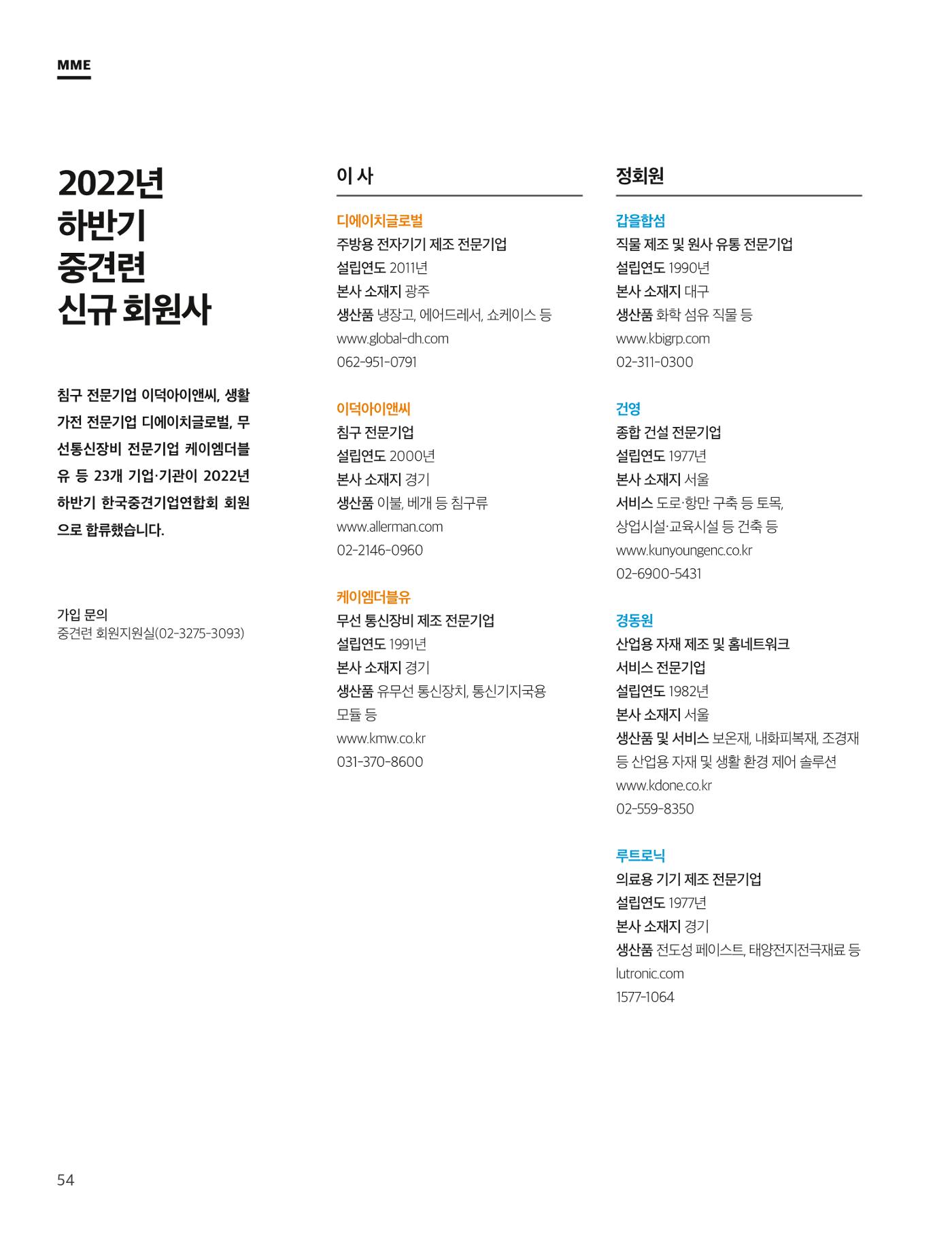 중심 6호 55페이지
