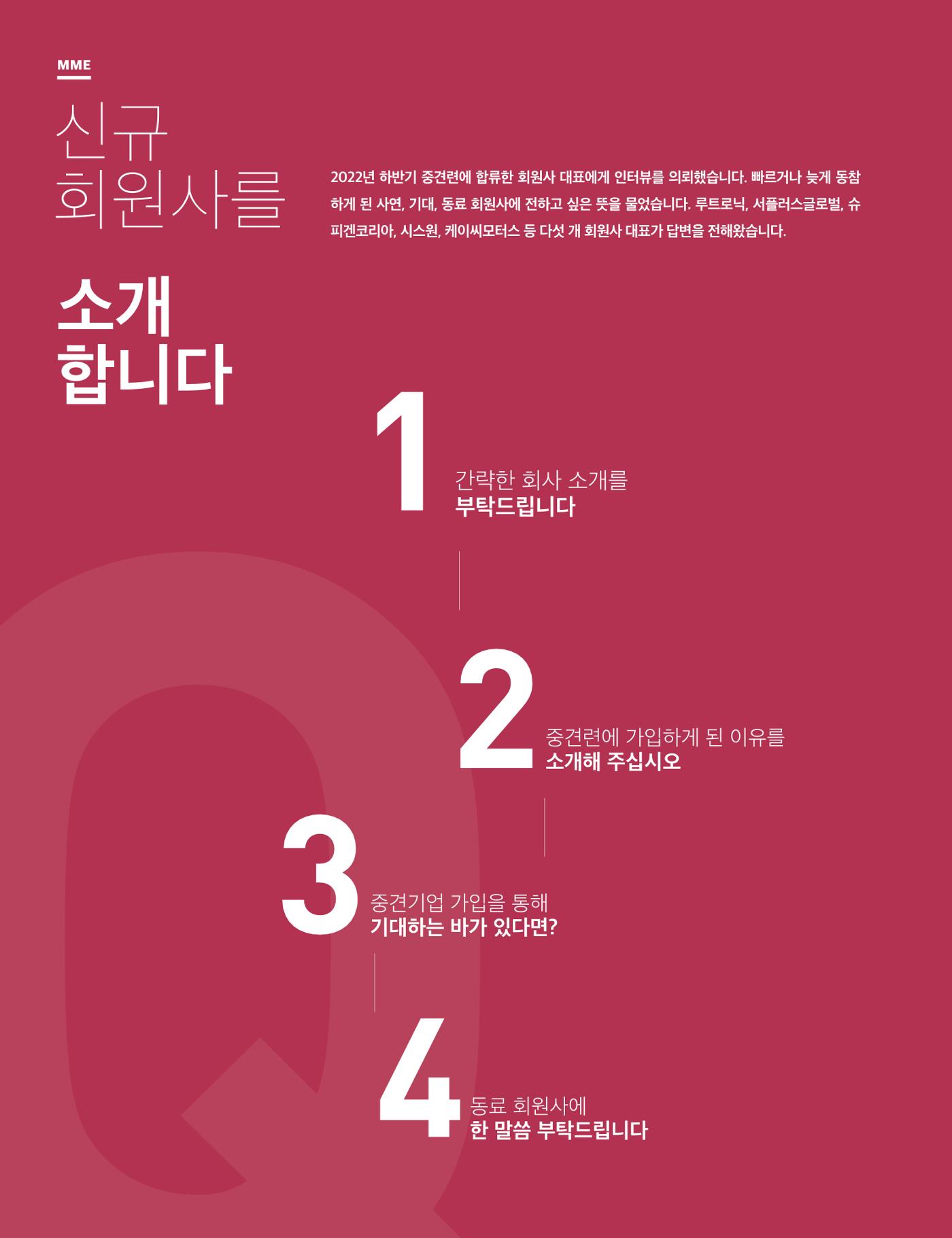 중심 6호 57페이지