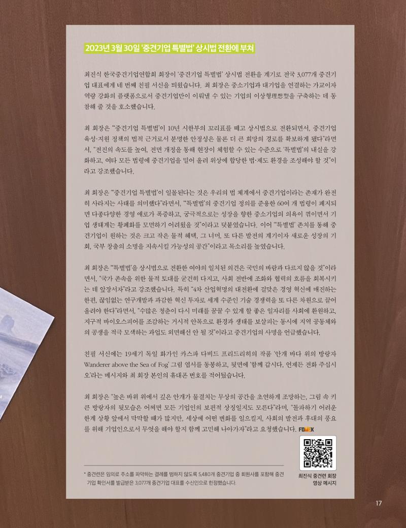 중심 7호 18페이지