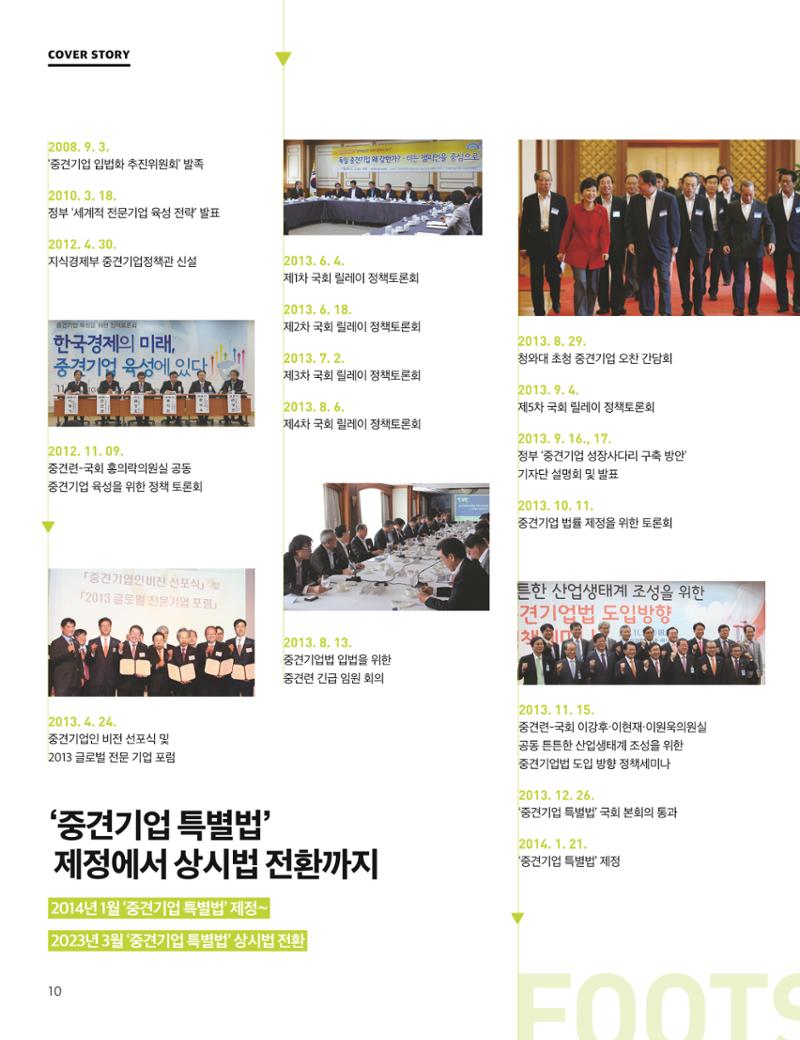 중심 7호 11페이지