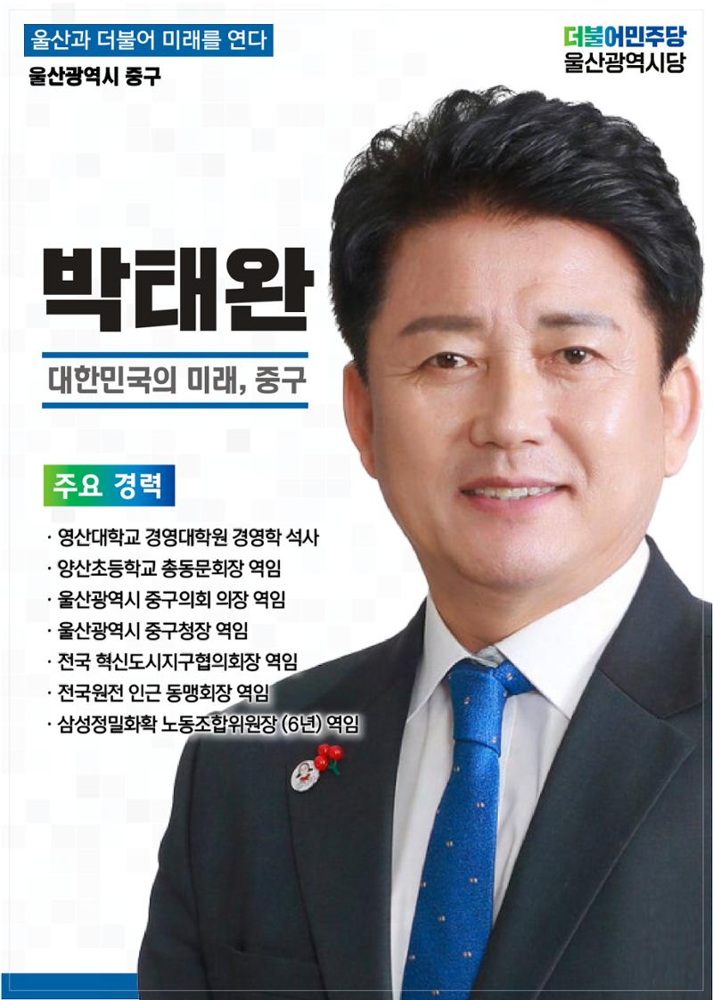 월간소식지 10호  9페이지