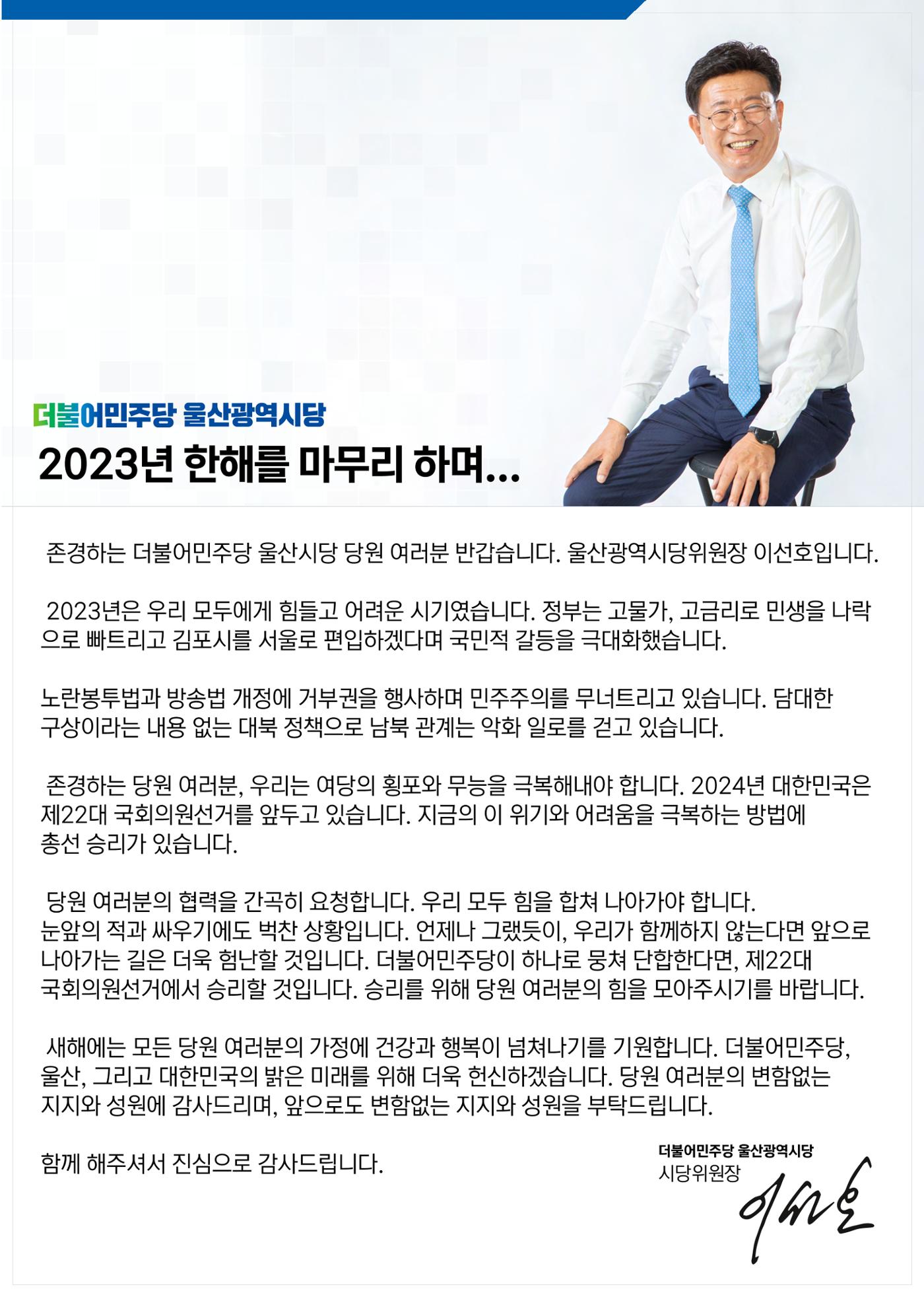 월간소식지 10호  2페이지