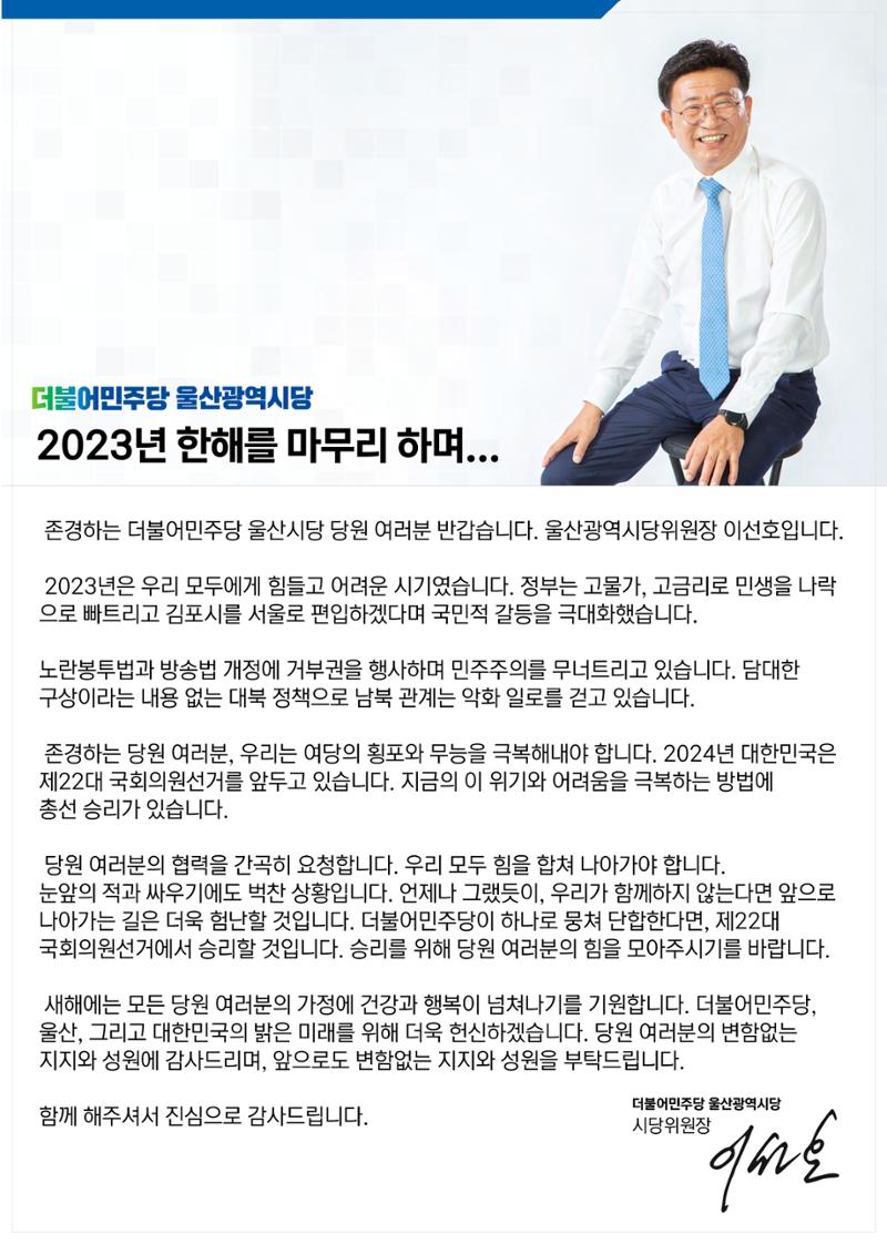 월간소식지 10호  2페이지