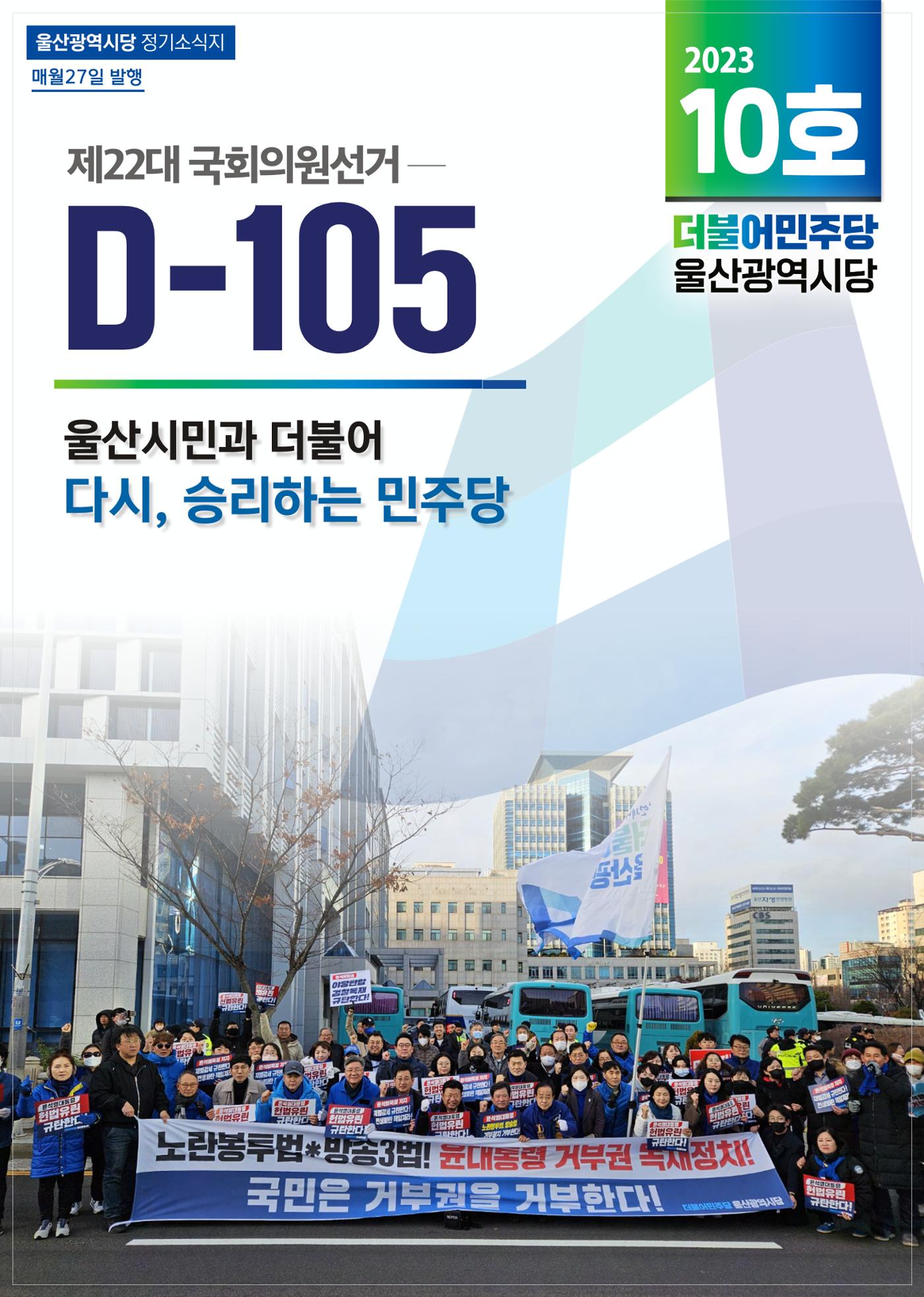 월간소식지 10호  1페이지