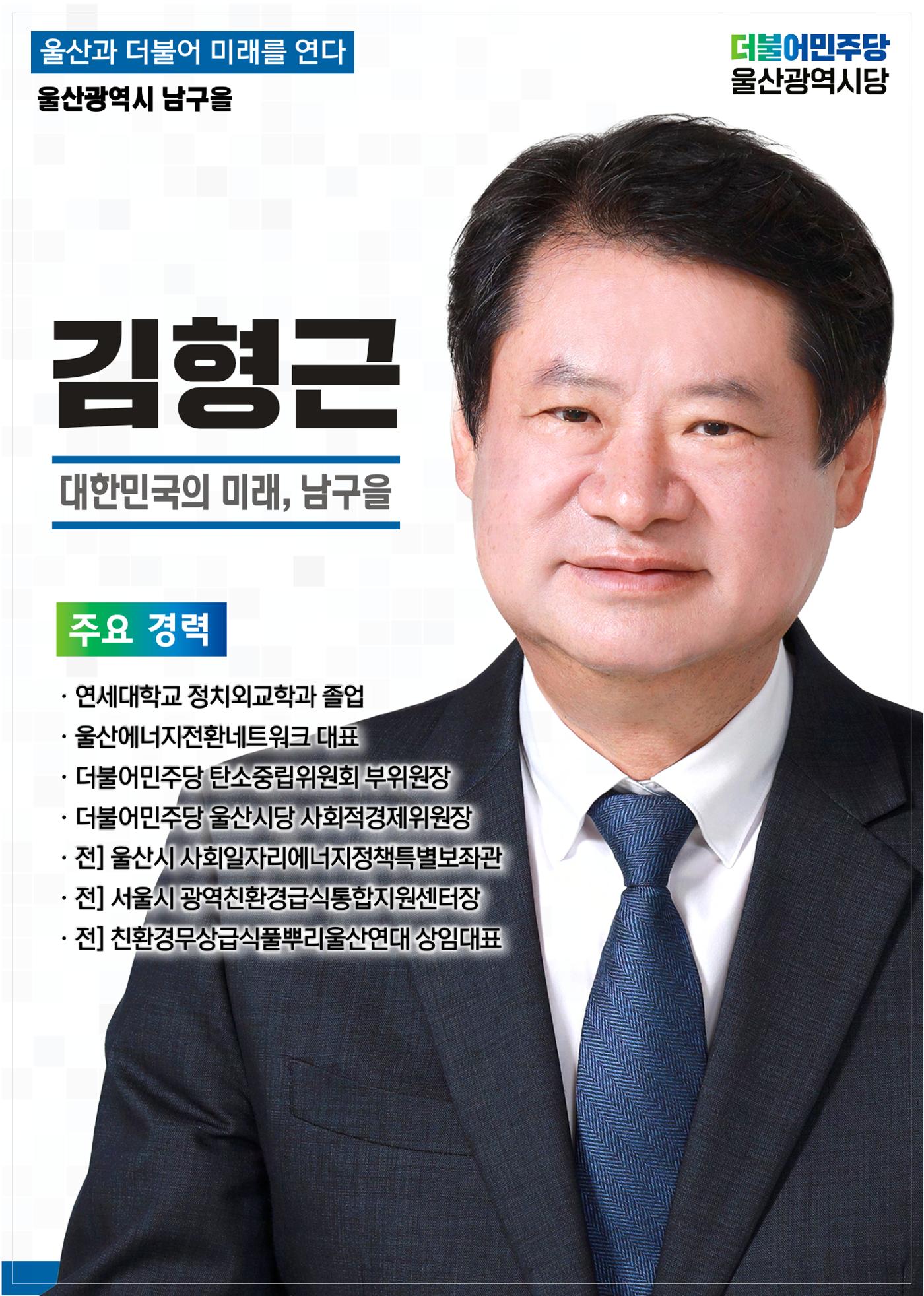 월간소식지 10호  12페이지