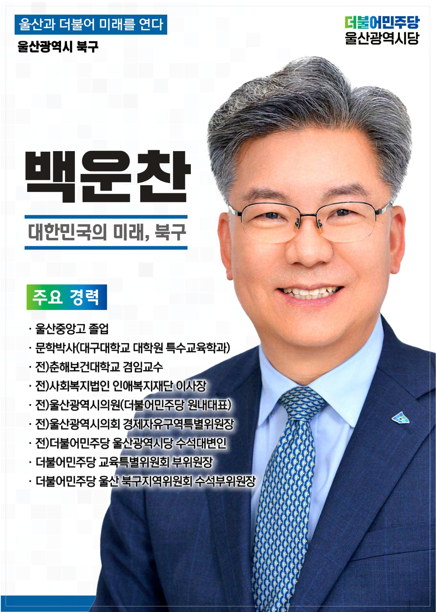 월간소식지 10호  16페이지