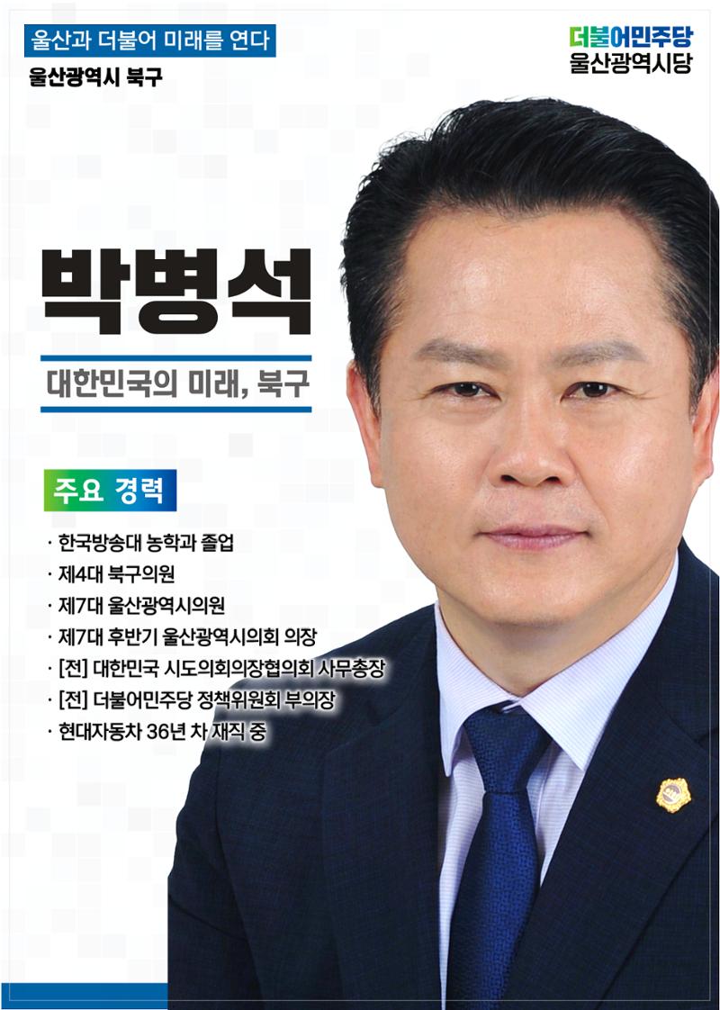 월간소식지 10호  17페이지