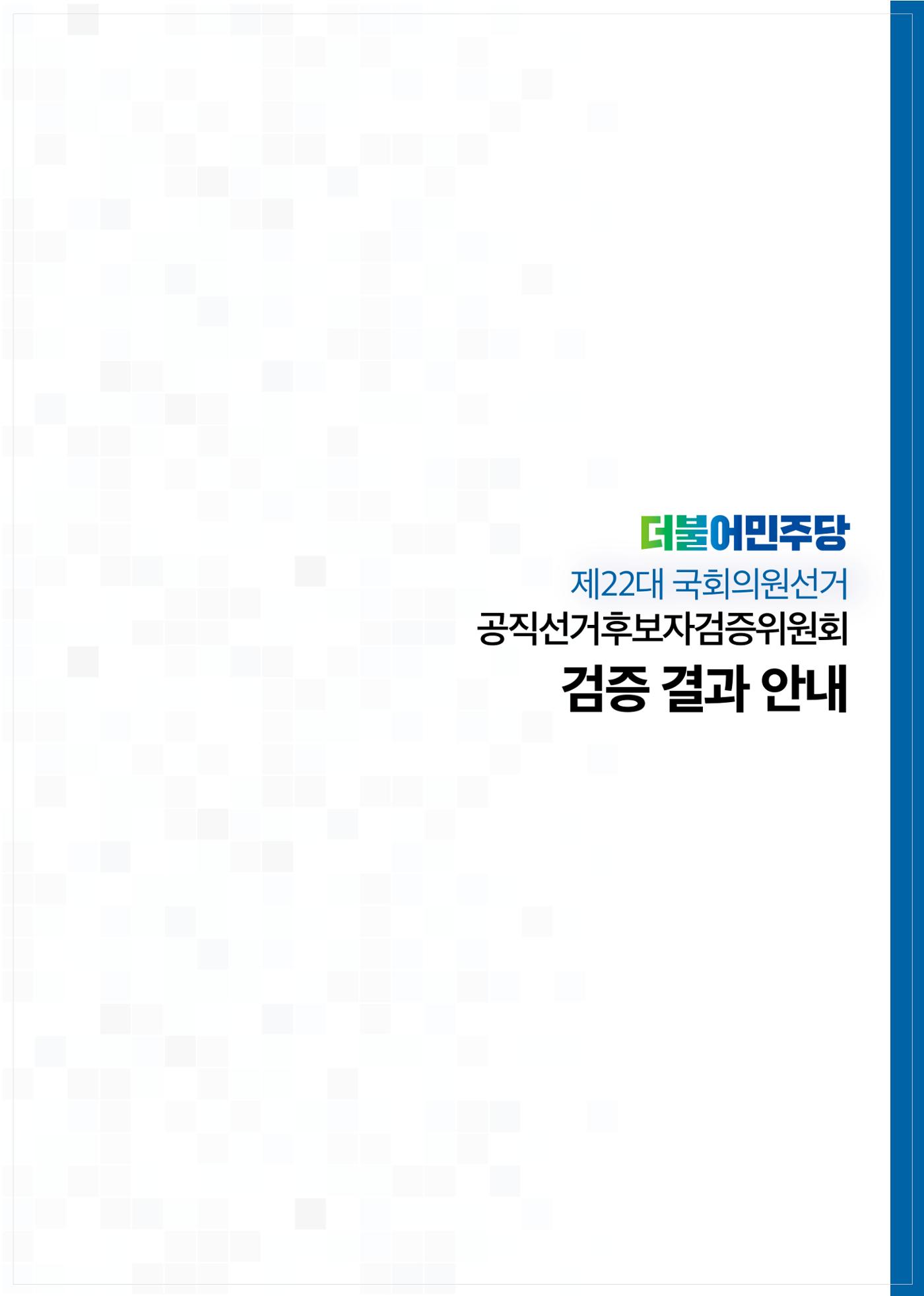 월간소식지 10호  7페이지
