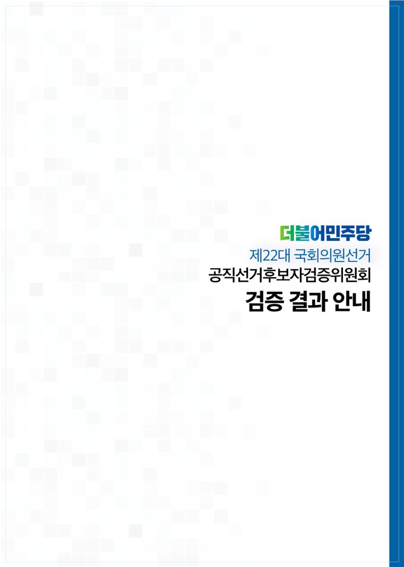 월간소식지 10호  7페이지