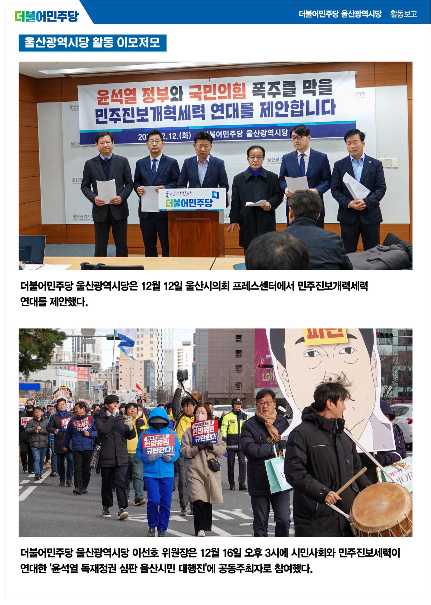 월간소식지 10호  6페이지