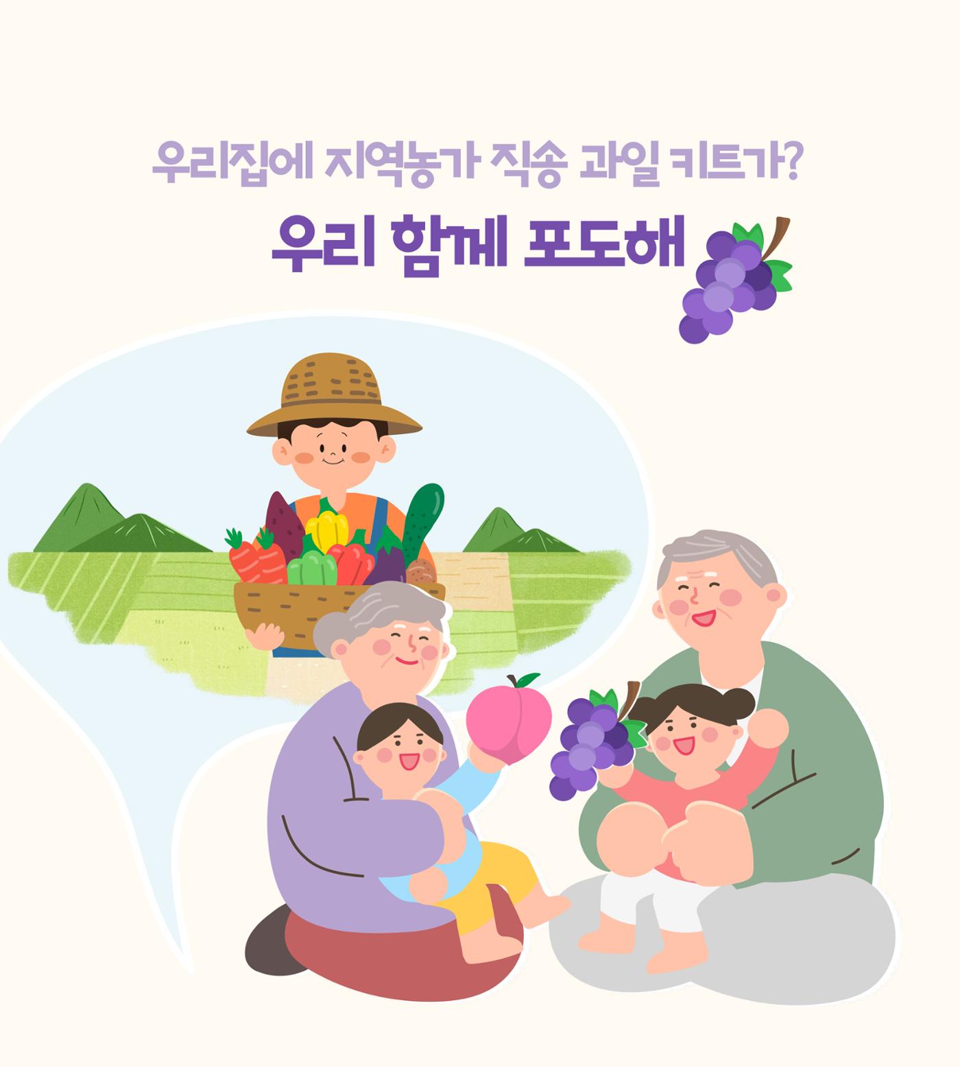 갈이가치 책자 20페이지