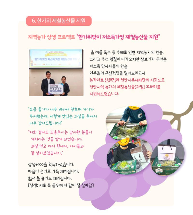 갈이가치 책자 21페이지