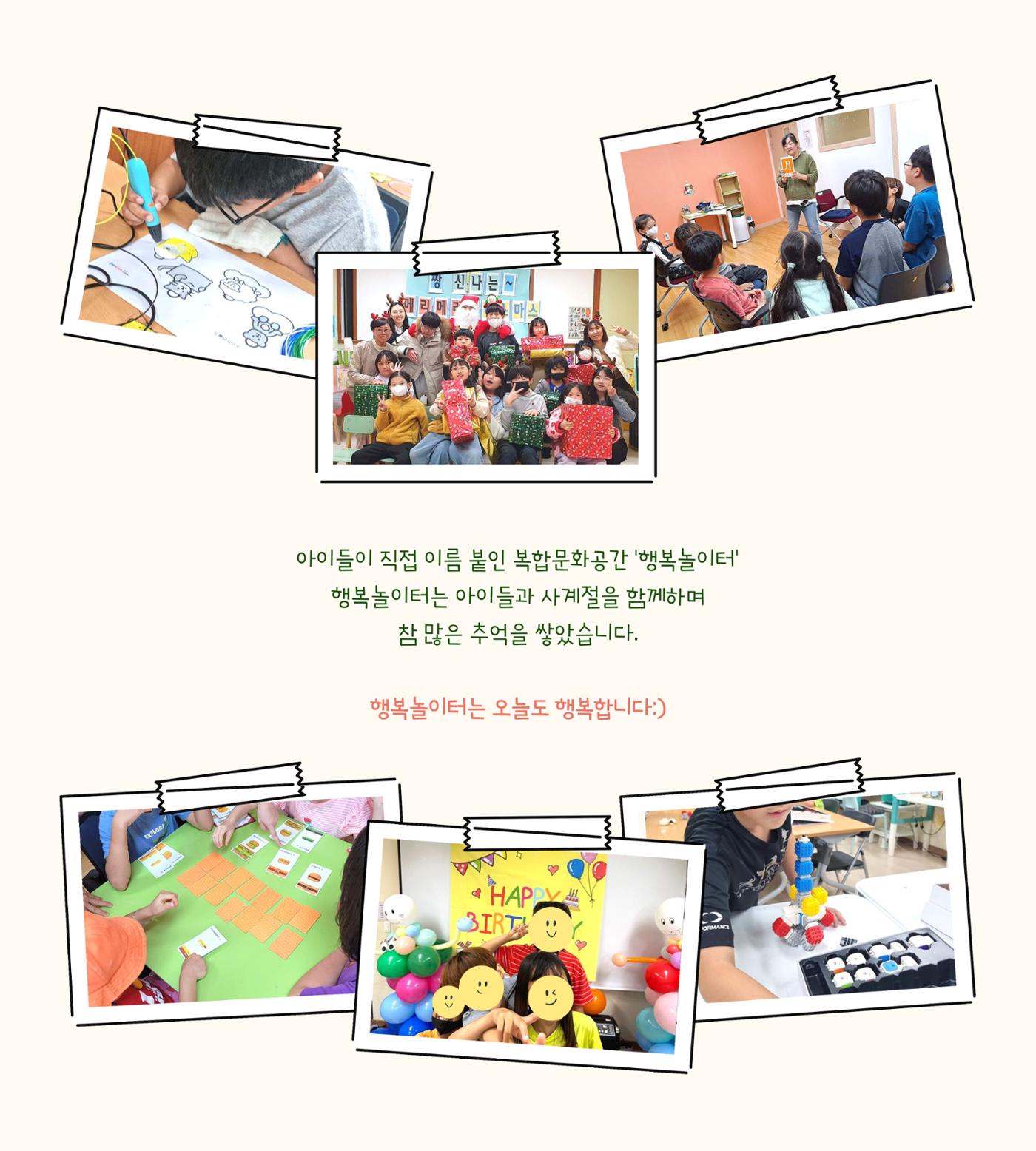 갈이가치 책자 6페이지