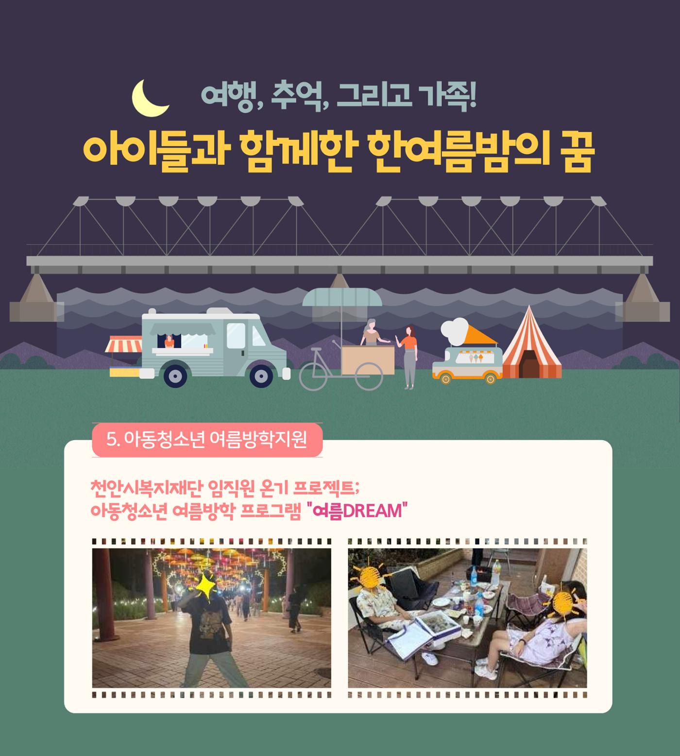 갈이가치 책자 13페이지