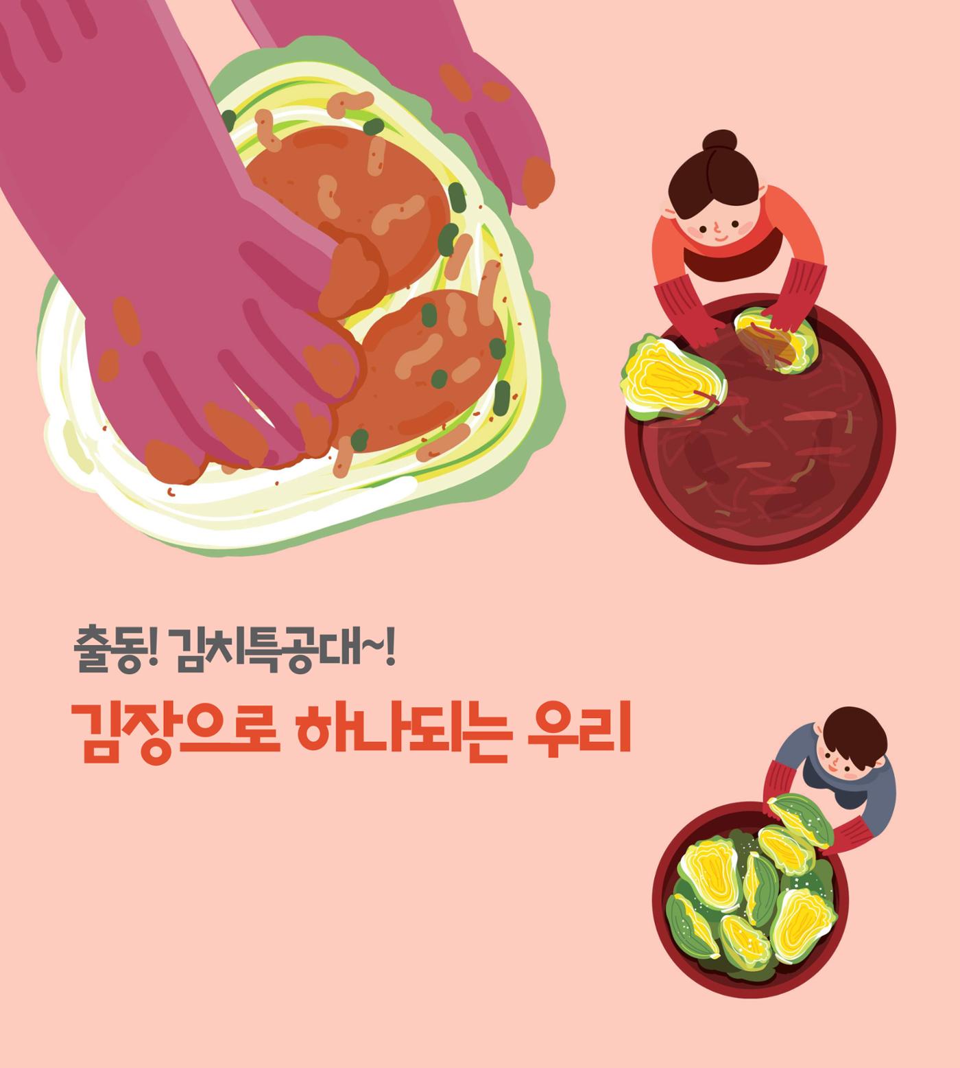 갈이가치 책자 22페이지
