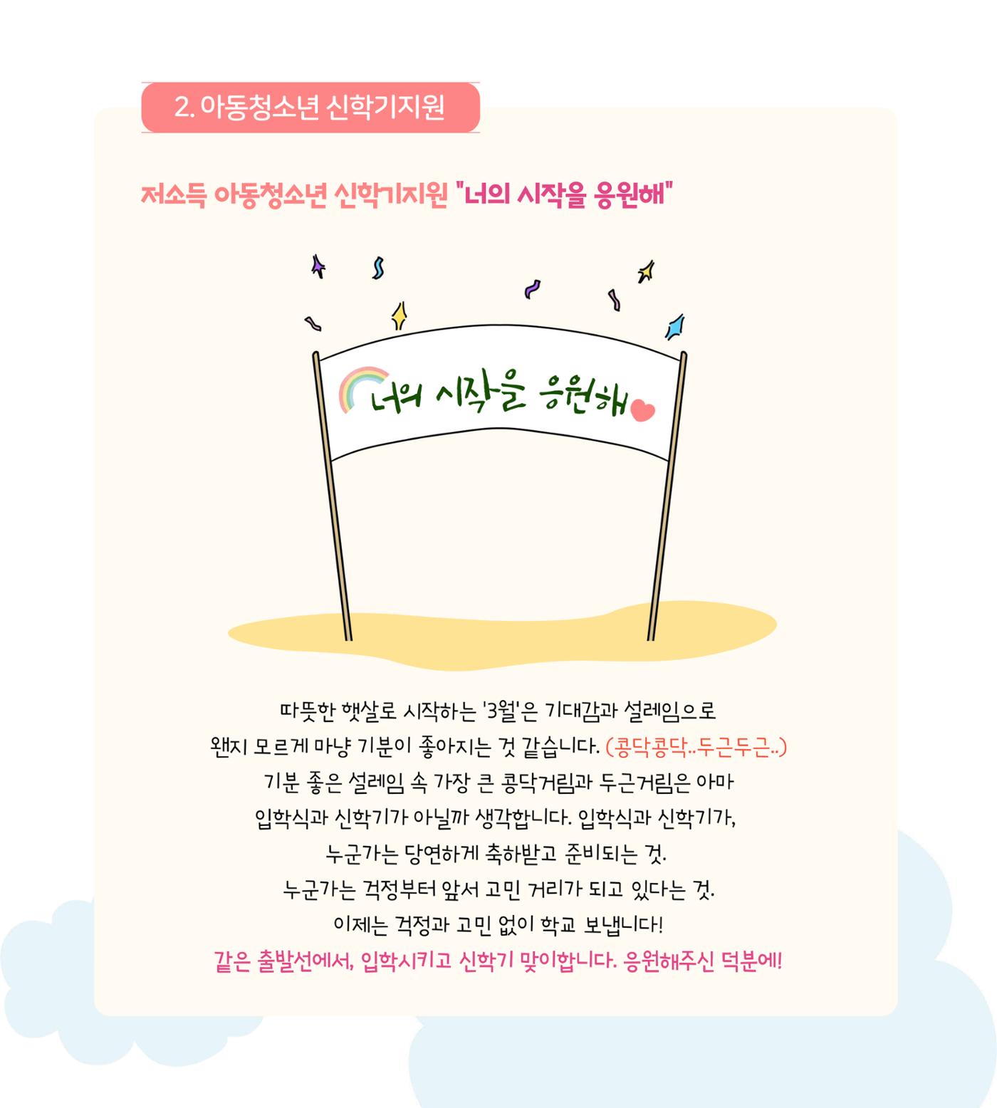 갈이가치 책자 8페이지