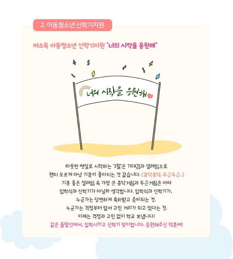 갈이가치 책자 8페이지