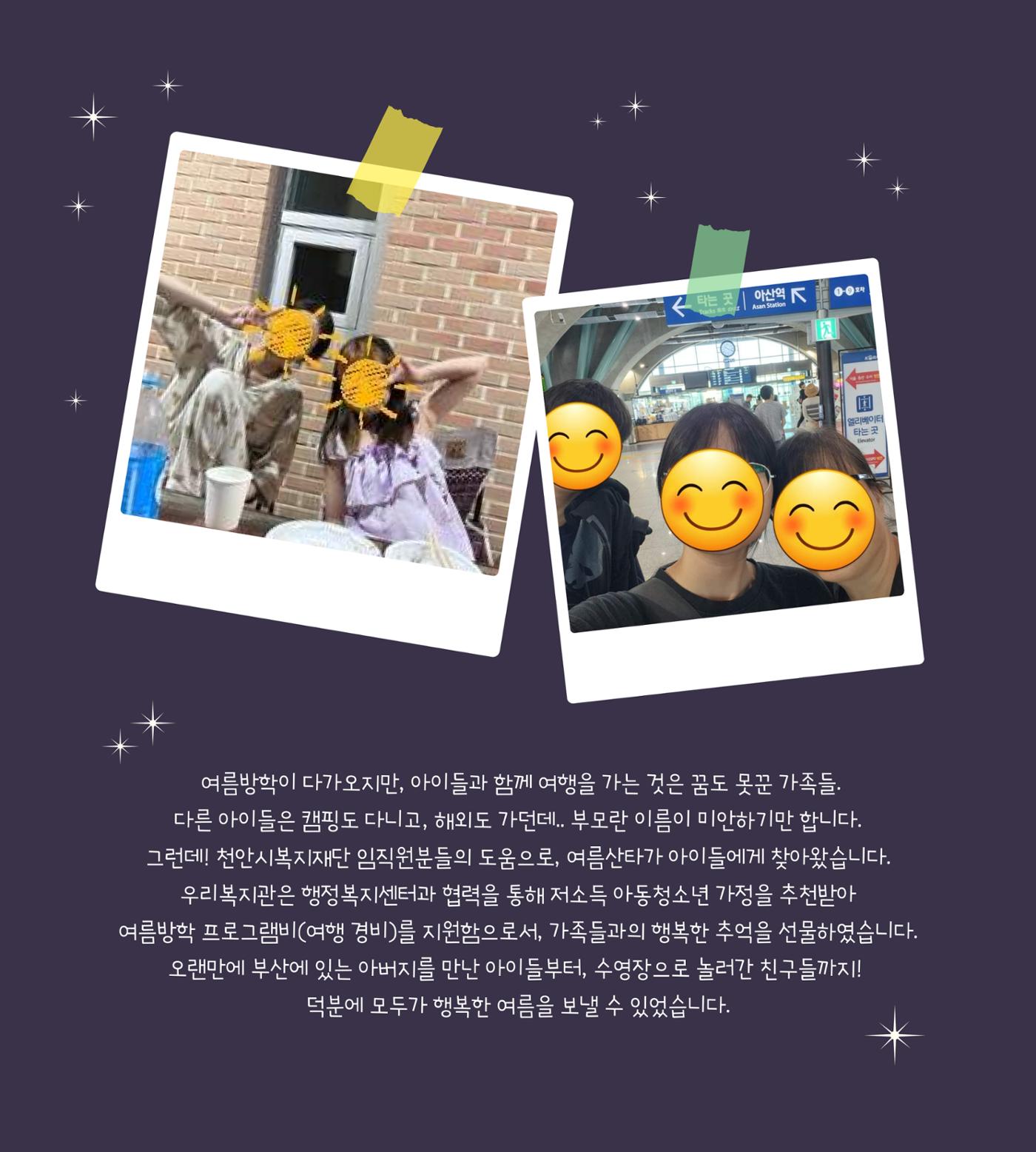 갈이가치 책자 14페이지
