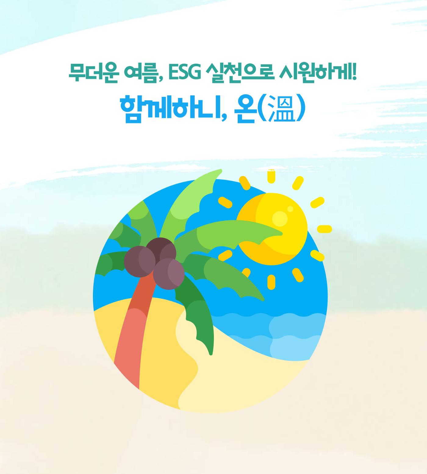 갈이가치 책자 10페이지