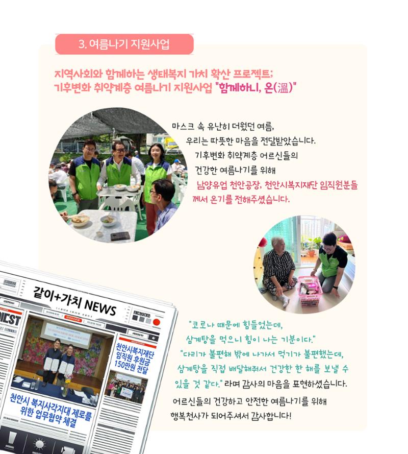 갈이가치 책자 11페이지