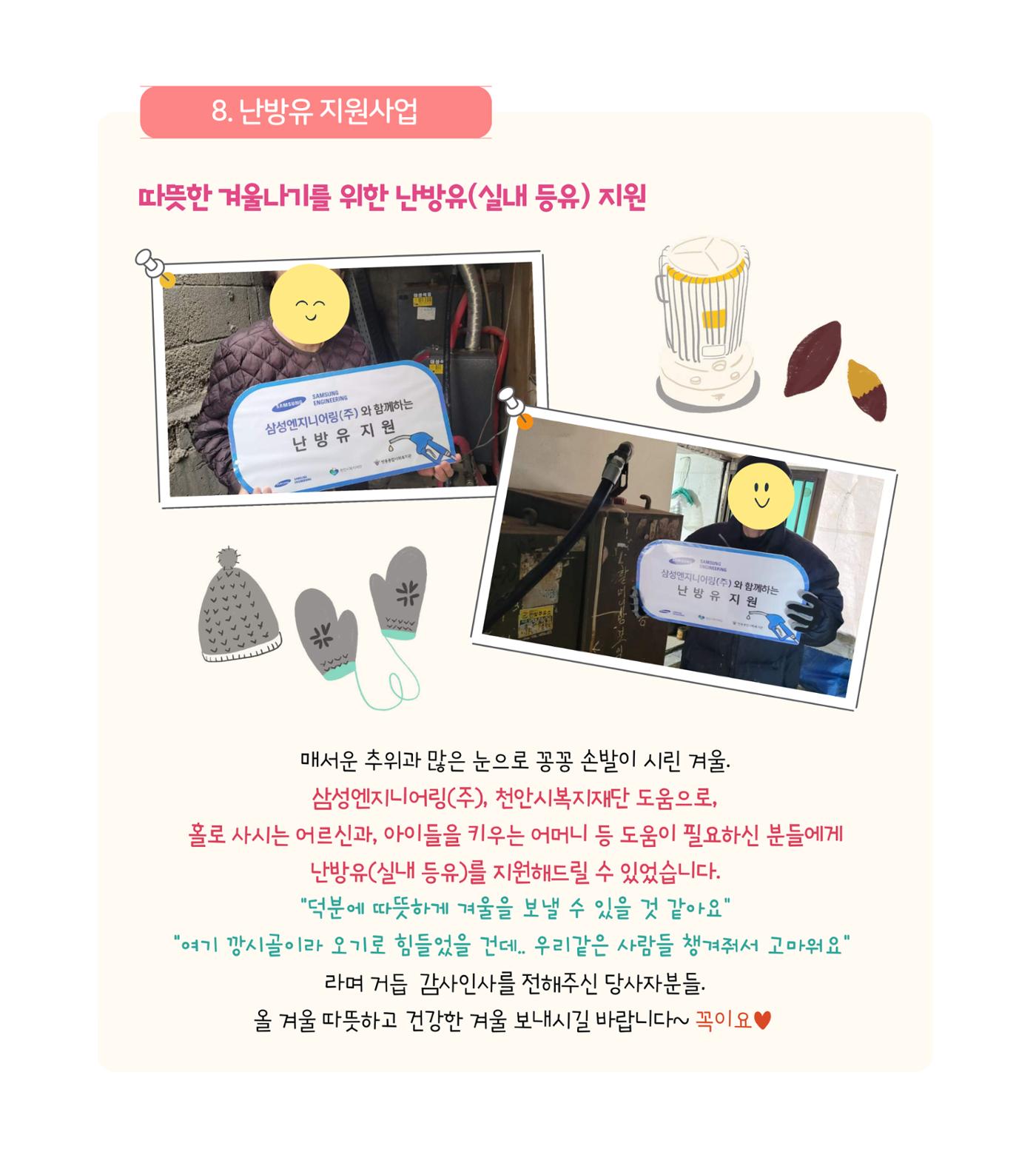 갈이가치 책자 26페이지