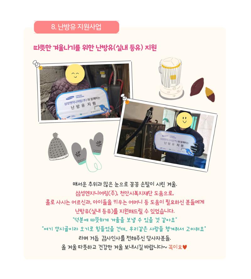 갈이가치 책자 26페이지