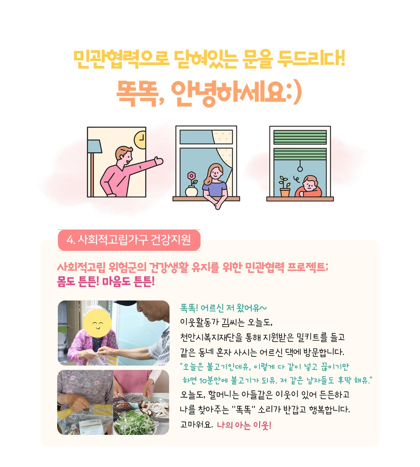 갈이가치 책자 12페이지