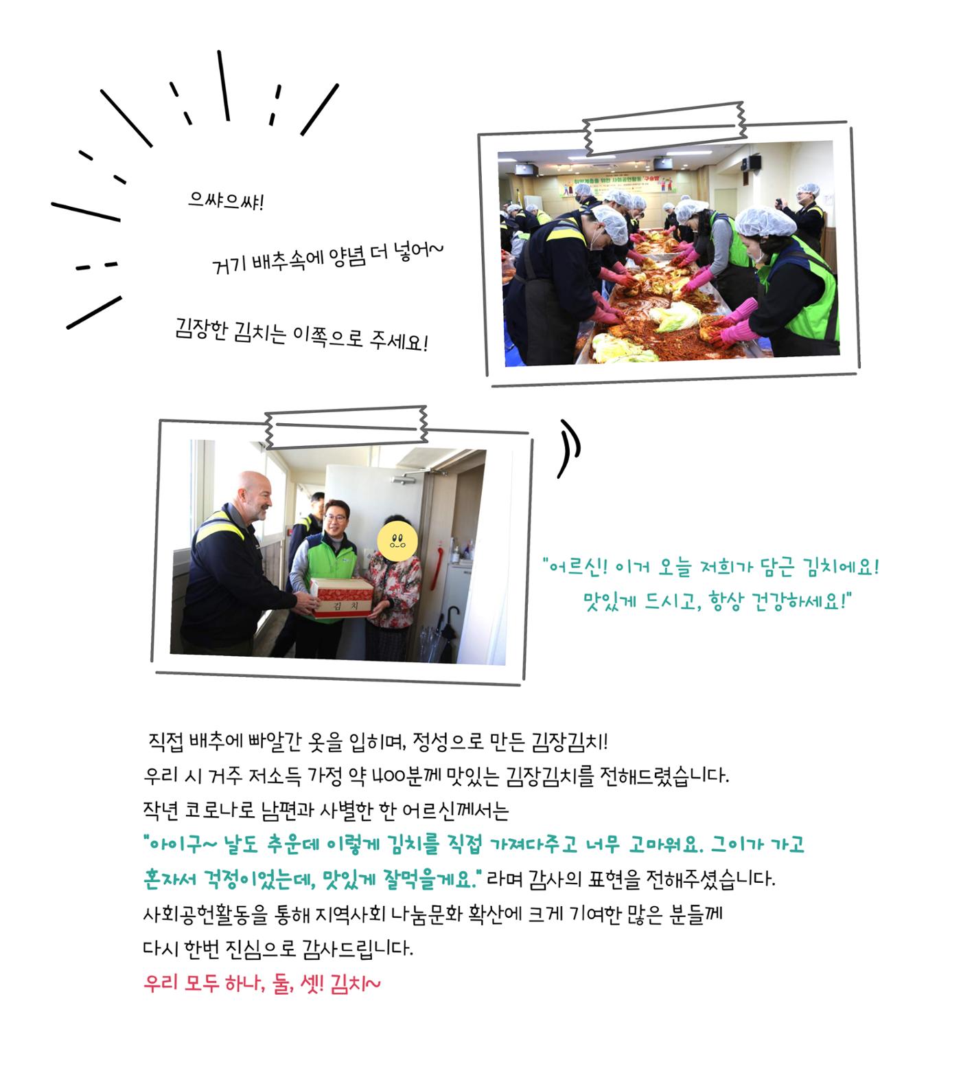 갈이가치 책자 24페이지