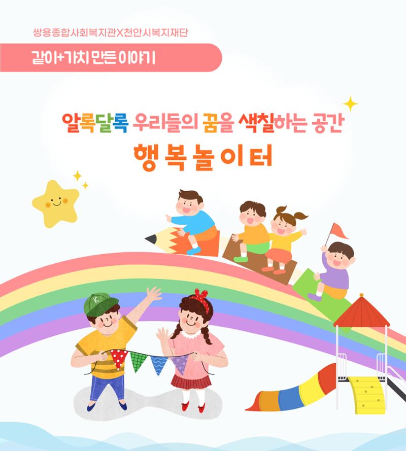 갈이가치 책자 4페이지