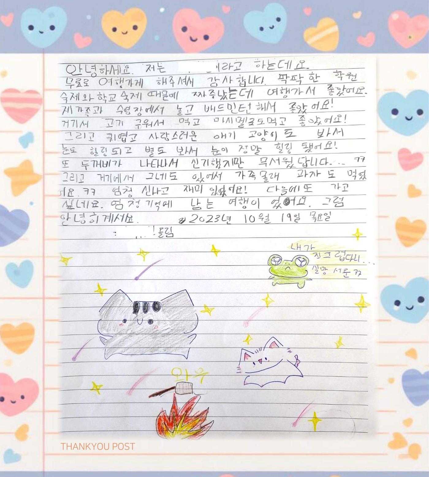 갈이가치 책자 16페이지