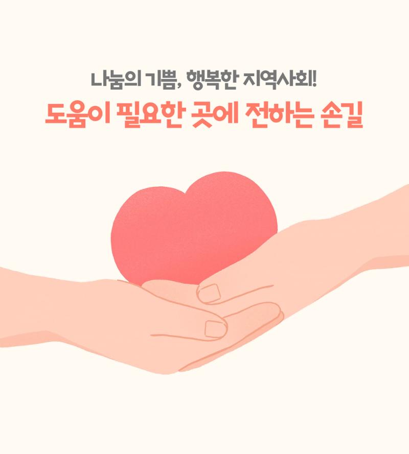 갈이가치 책자 25페이지