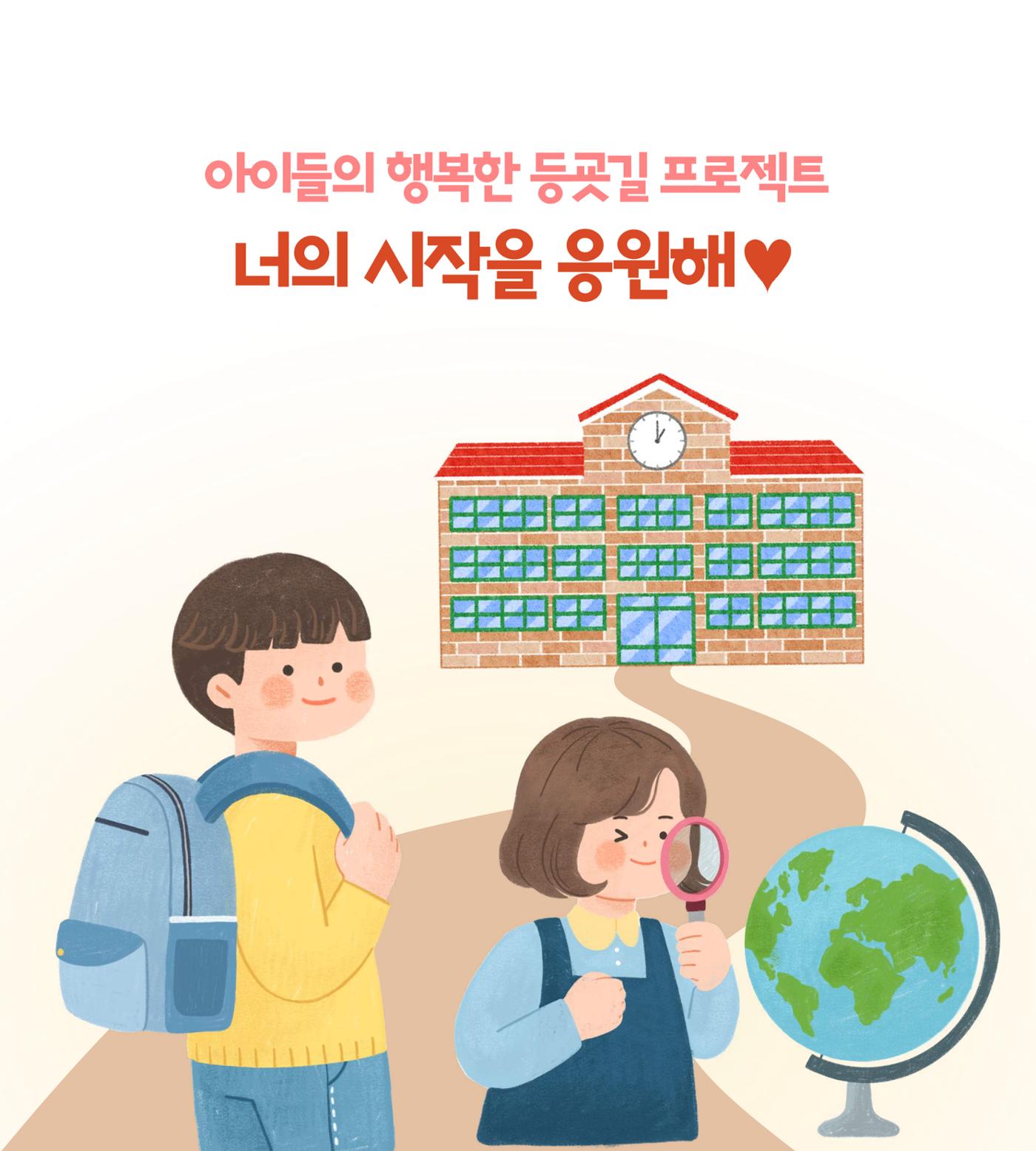 갈이가치 책자 7페이지