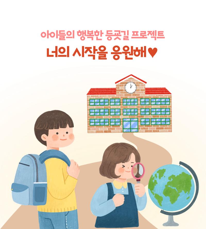 갈이가치 책자 7페이지