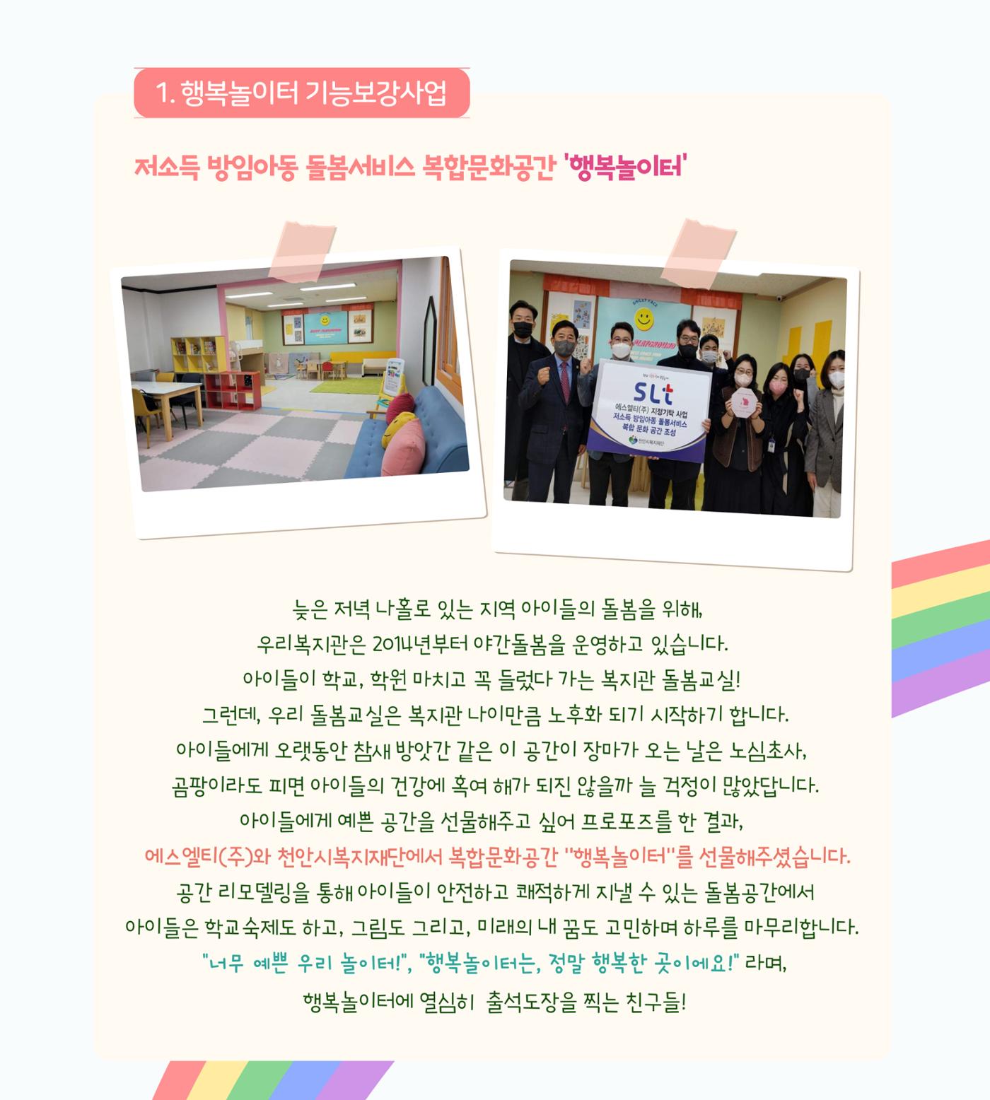 갈이가치 책자 5페이지