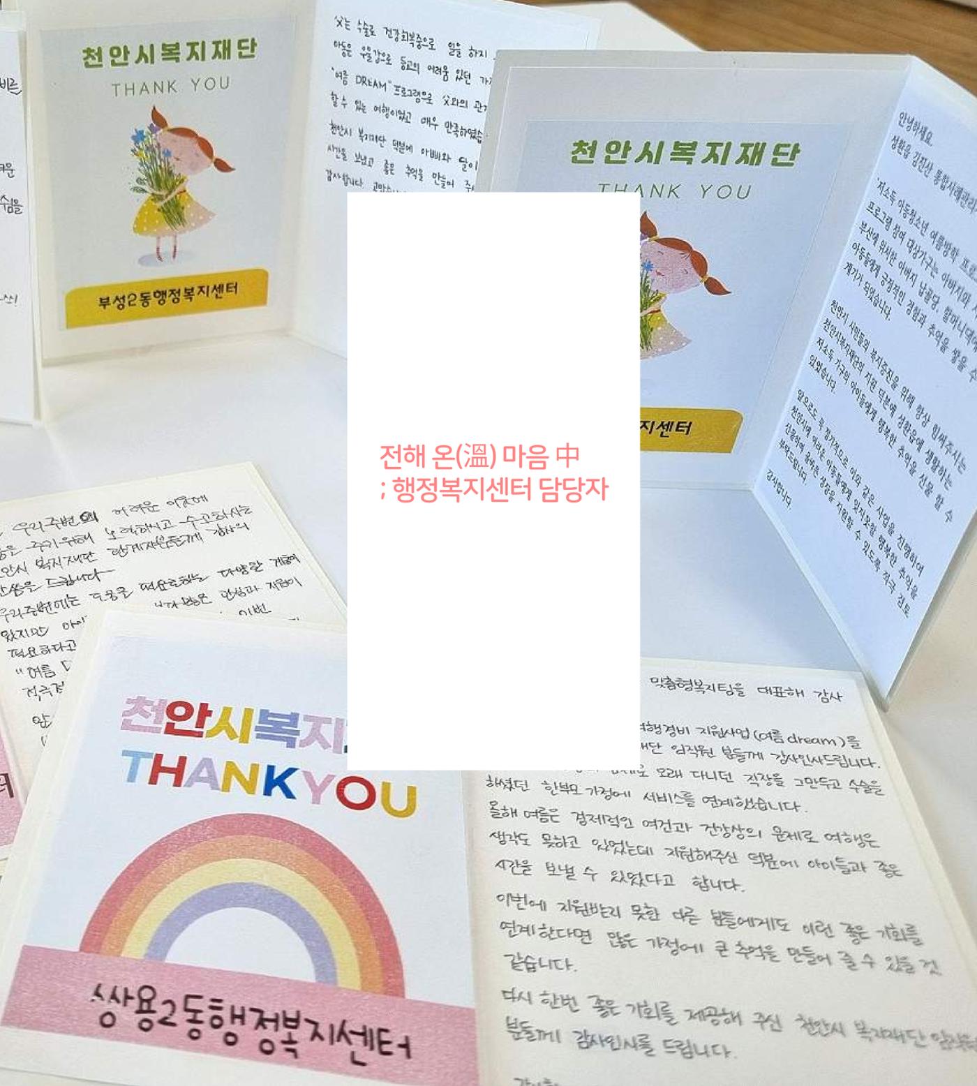 갈이가치 책자 17페이지