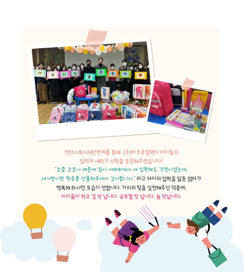 갈이가치 책자 9페이지