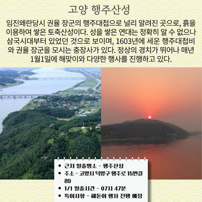 경기문화재돌봄 32호 3페이지