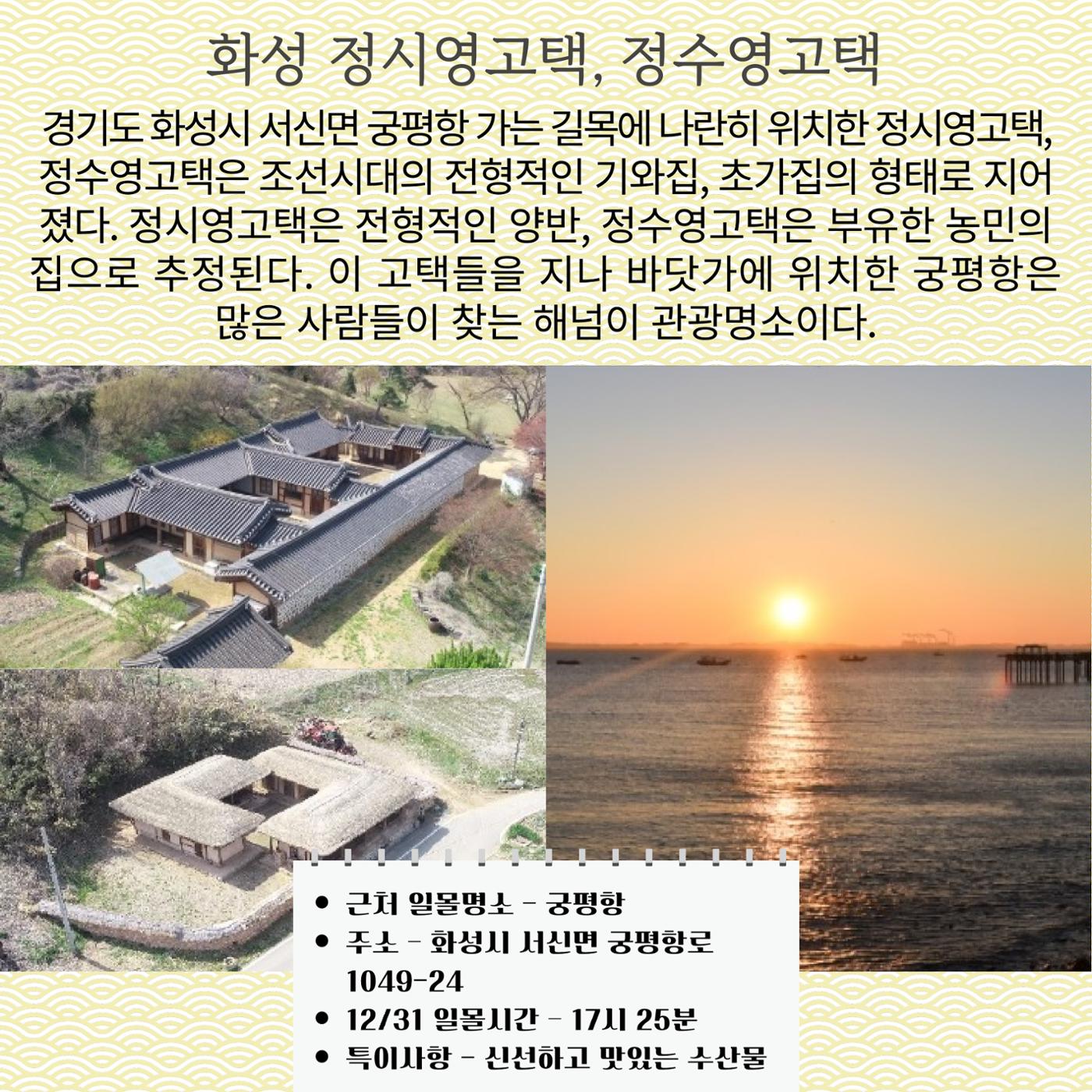 경기문화재돌봄 32호 6페이지