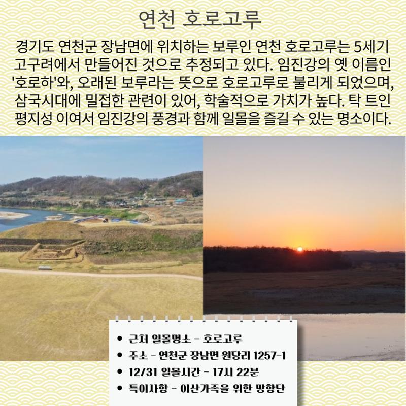 경기문화재돌봄 32호 4페이지