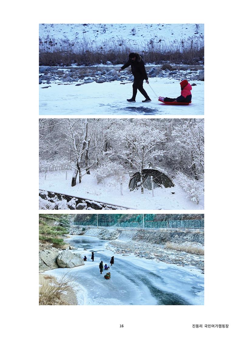 Jindong camp history 2021-2023 (진동리) 16페이지