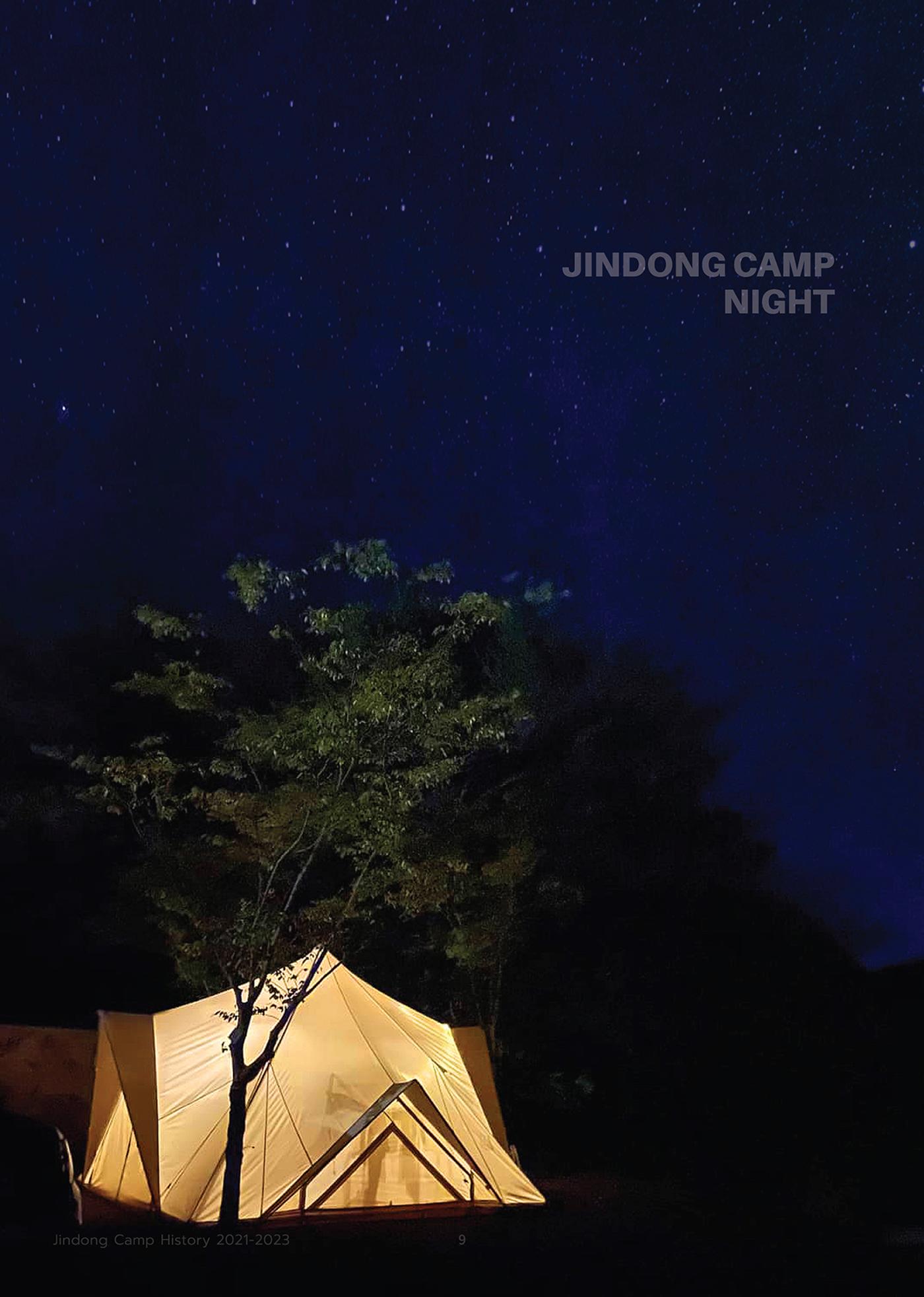 Jindong camp history 2021-2023 (진동리) 9페이지