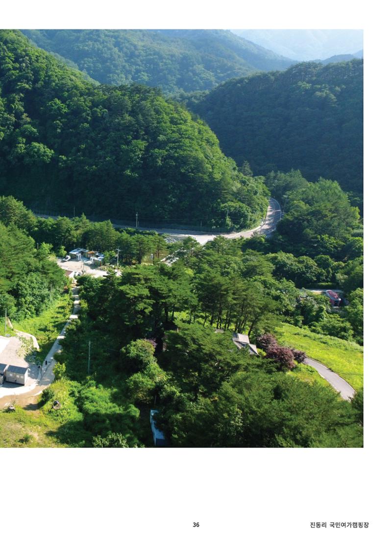 Jindong camp history 2021-2023 (진동리) 36페이지