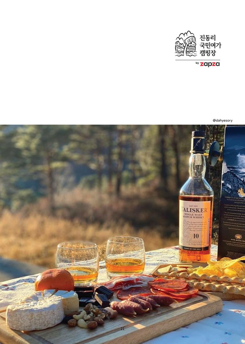 Jindong camp history 2021-2023 (진동리) 21페이지