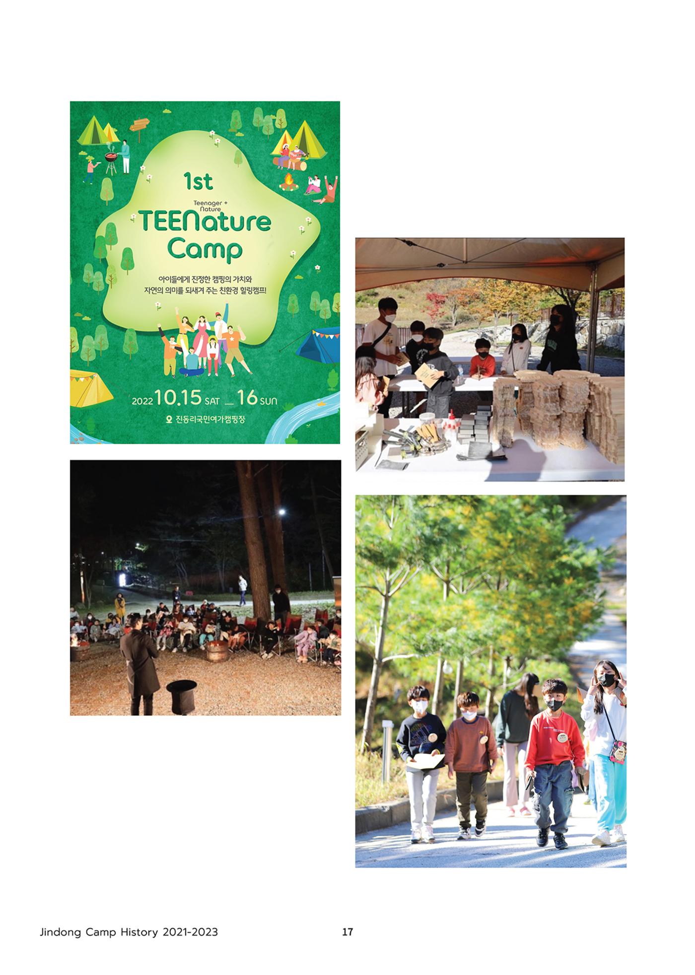 Jindong camp history 2021-2023 (진동리) 17페이지