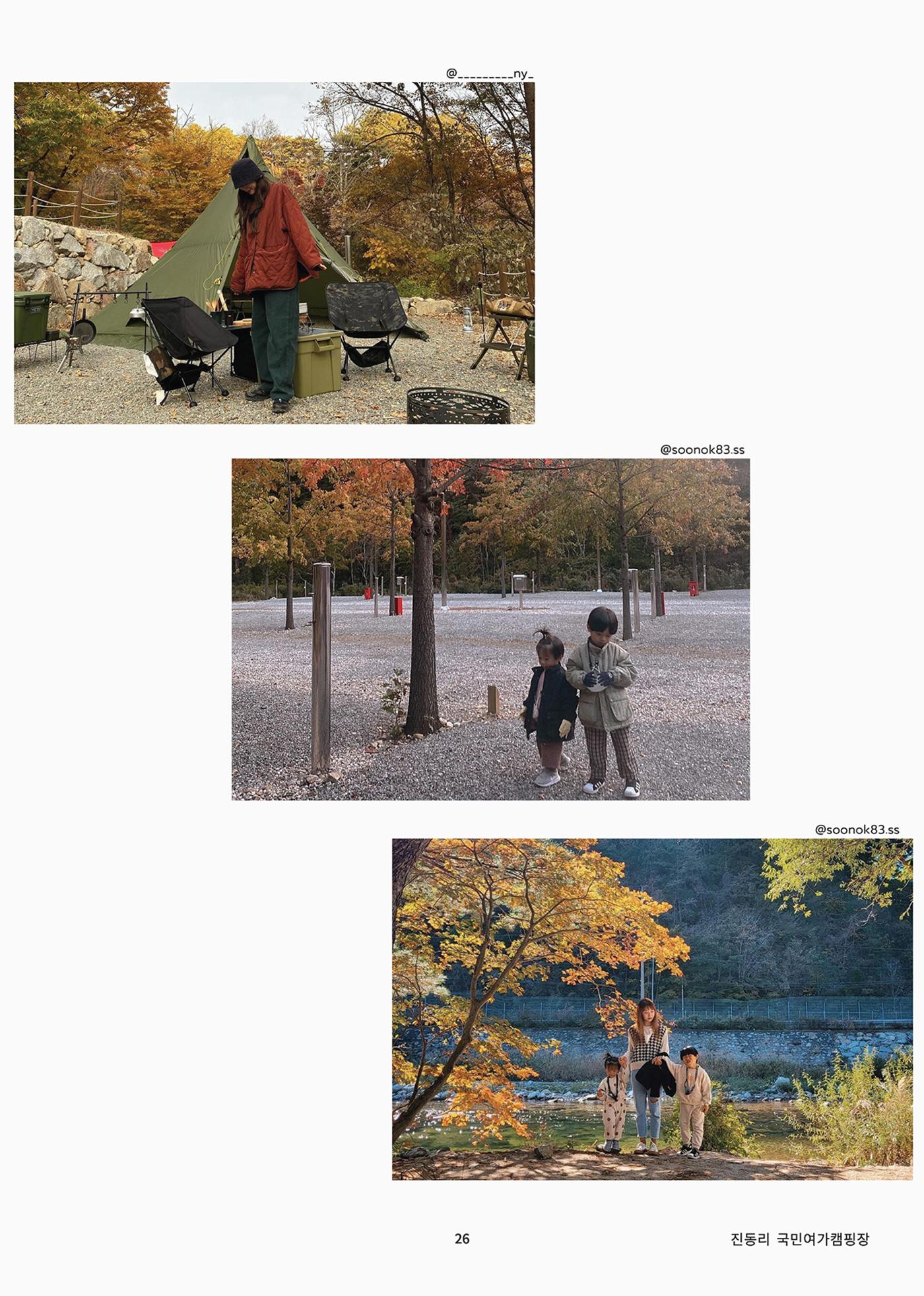 Jindong camp history 2021-2023 (진동리) 26페이지