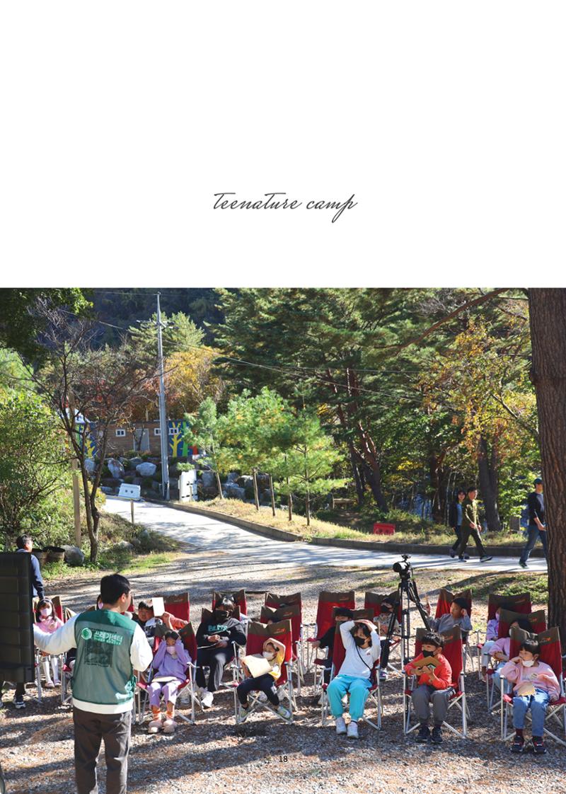 Jindong camp history 2021-2023 (진동리) 18페이지