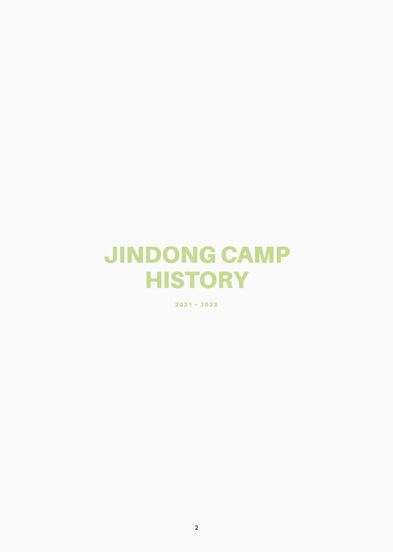 Jindong camp history 2021-2023 (진동리) 2페이지