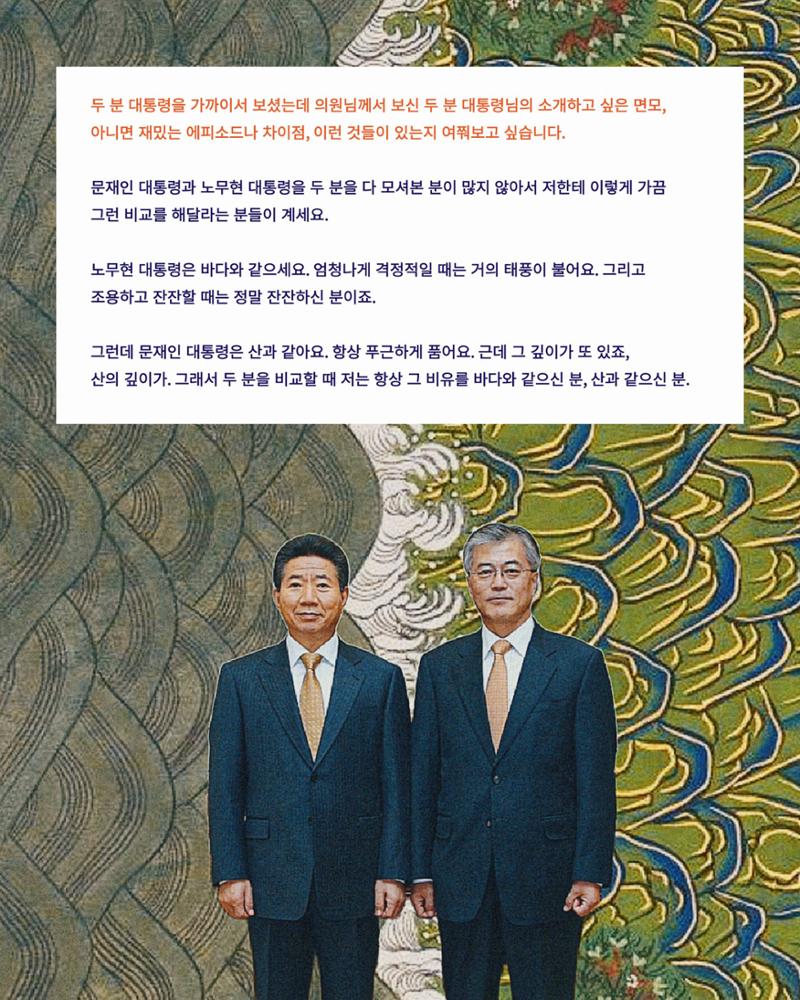 [월간 서대위 12월호] - 더불어민주당 서울특별시당 대학생위원회 13페이지
